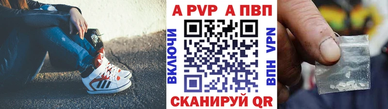 Наркотические вещества Светогорск A PVP Вейп ТГК Конопля кракен рабочий сайт Гашиш Кокаин