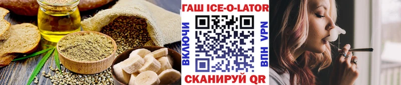 Еда ТГК марихуана  Светогорск 