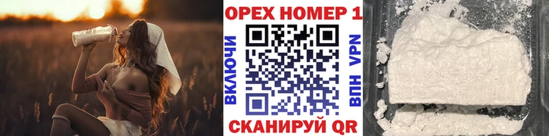 Кокаин 97%  Светогорск 