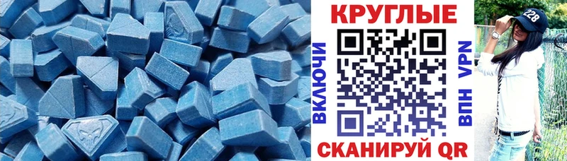 Ecstasy TESLA Светогорск