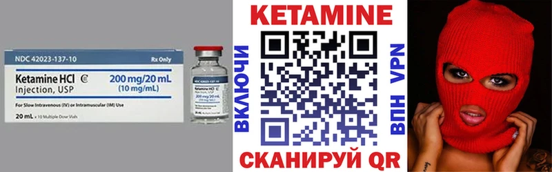 КЕТАМИН VHQ  OMG ССЫЛКА  Светогорск  купить  