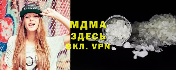 дистиллят марихуана Аркадак