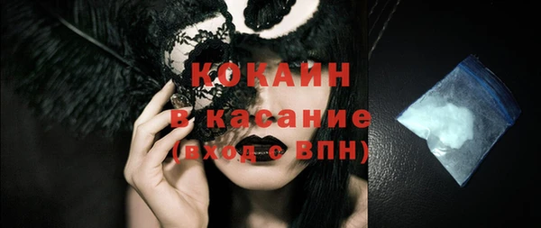 кокаин колумбия Арсеньев