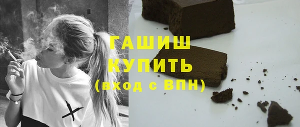 дистиллят марихуана Аркадак