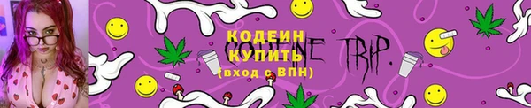 альфа пвп VHQ Рославль