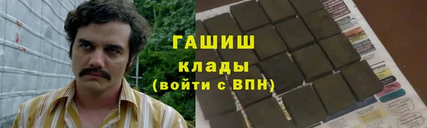 кокаин VHQ Армянск