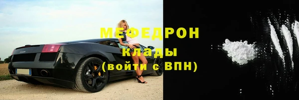 бутик Россошь