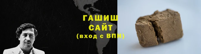 кокаин VHQ Армянск