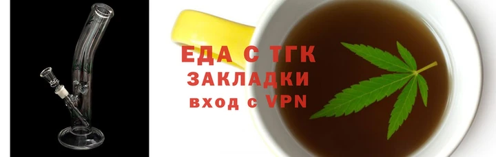 дистиллят марихуана Аркадак