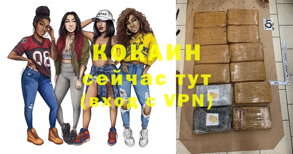 кокаин VHQ Армянск