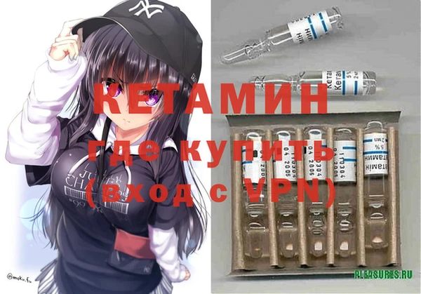 кокаин колумбия Арсеньев