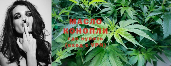 дистиллят марихуана Аркадак