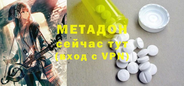 бутик Россошь