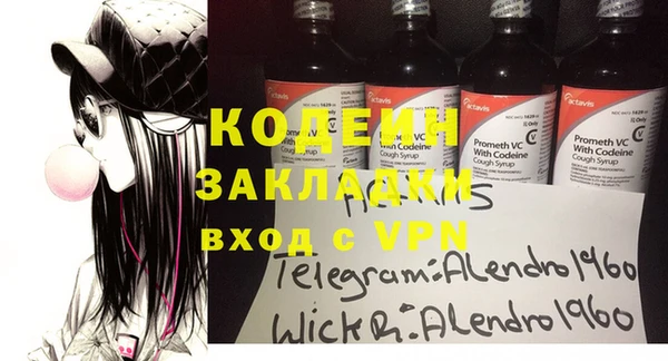 кокаин VHQ Армянск