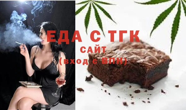 кокаин VHQ Армянск