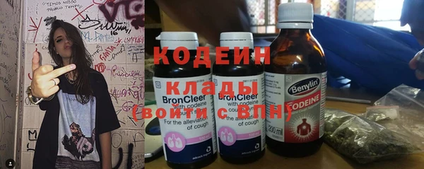 кокаин VHQ Армянск