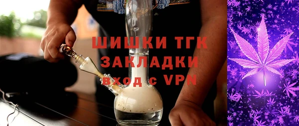 дистиллят марихуана Аркадак