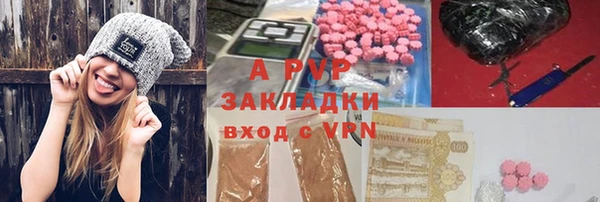 кокаин колумбия Арсеньев