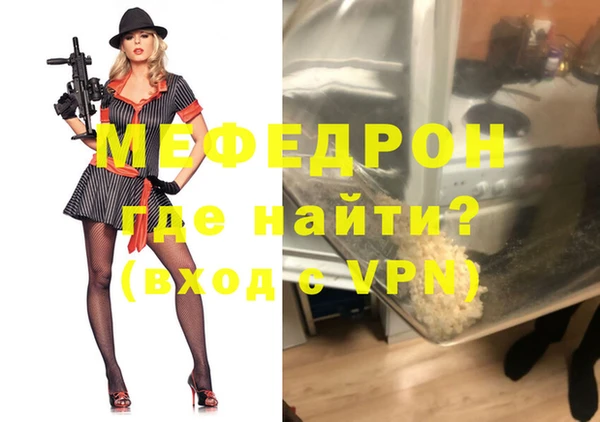 кокаин VHQ Армянск