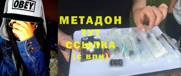 кокаин VHQ Армянск