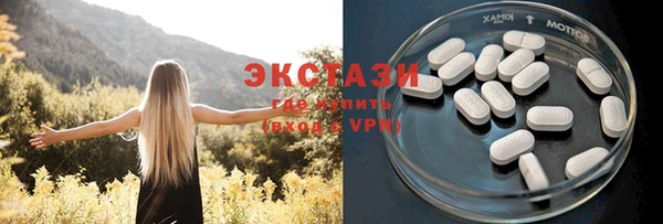 кокаин VHQ Армянск