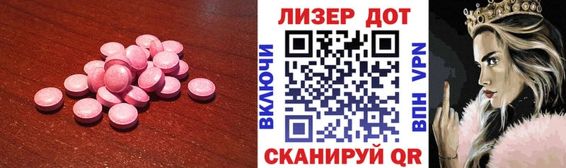 LSD-25 экстази кислота  Светогорск 