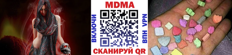 MDMA crystal  Светогорск 