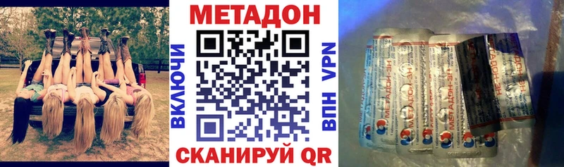 МЕТАДОН белоснежный  Светогорск 