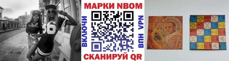 блэк спрут   Светогорск  Наркотические марки 1500мкг 