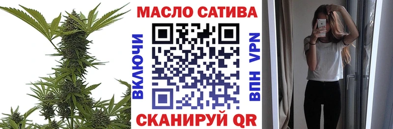 как найти закладки  Светогорск  Дистиллят ТГК гашишное масло 